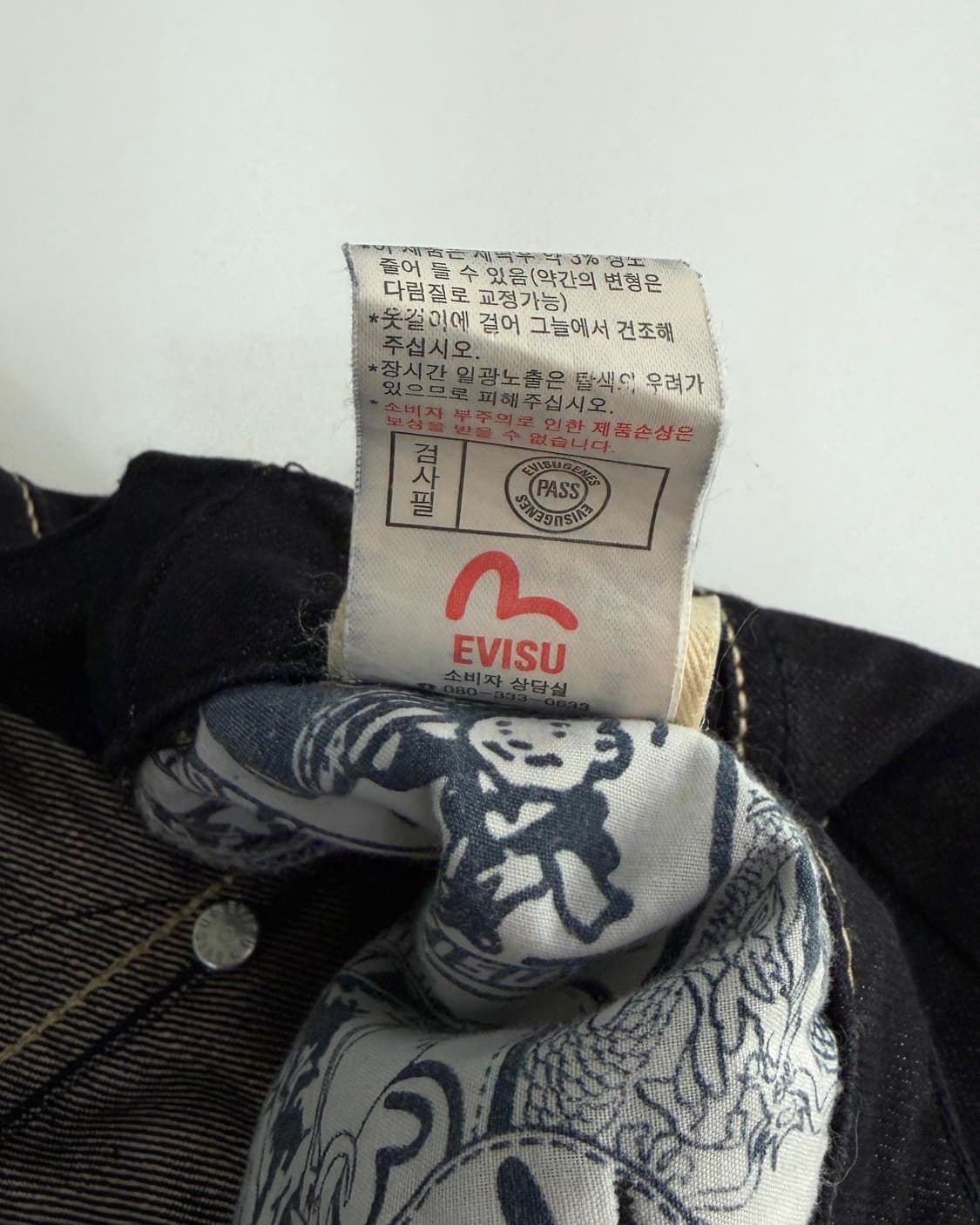 [32인치]에비수 Evisu 엔지니어드 데님 팬츠 상품이미지9