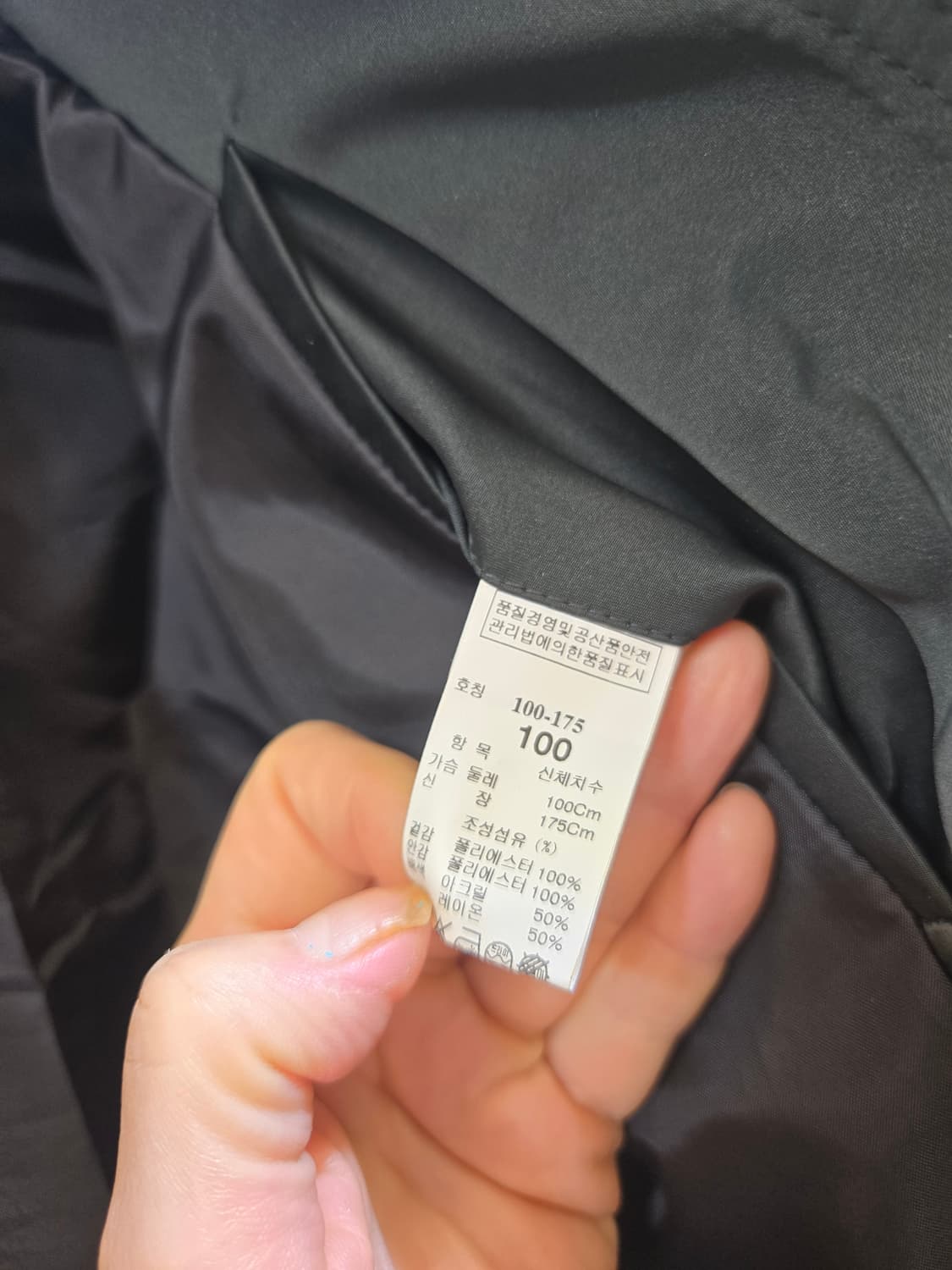 시스템 옴므 붐버카키  점퍼 상품이미지7