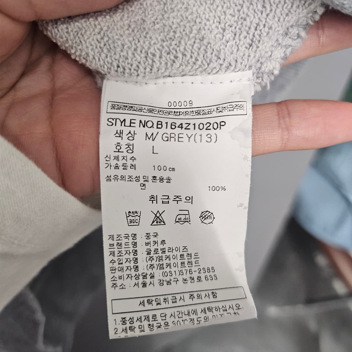 버커루 타이어윙 프린팅 맨투맨 그레이 상품이미지5