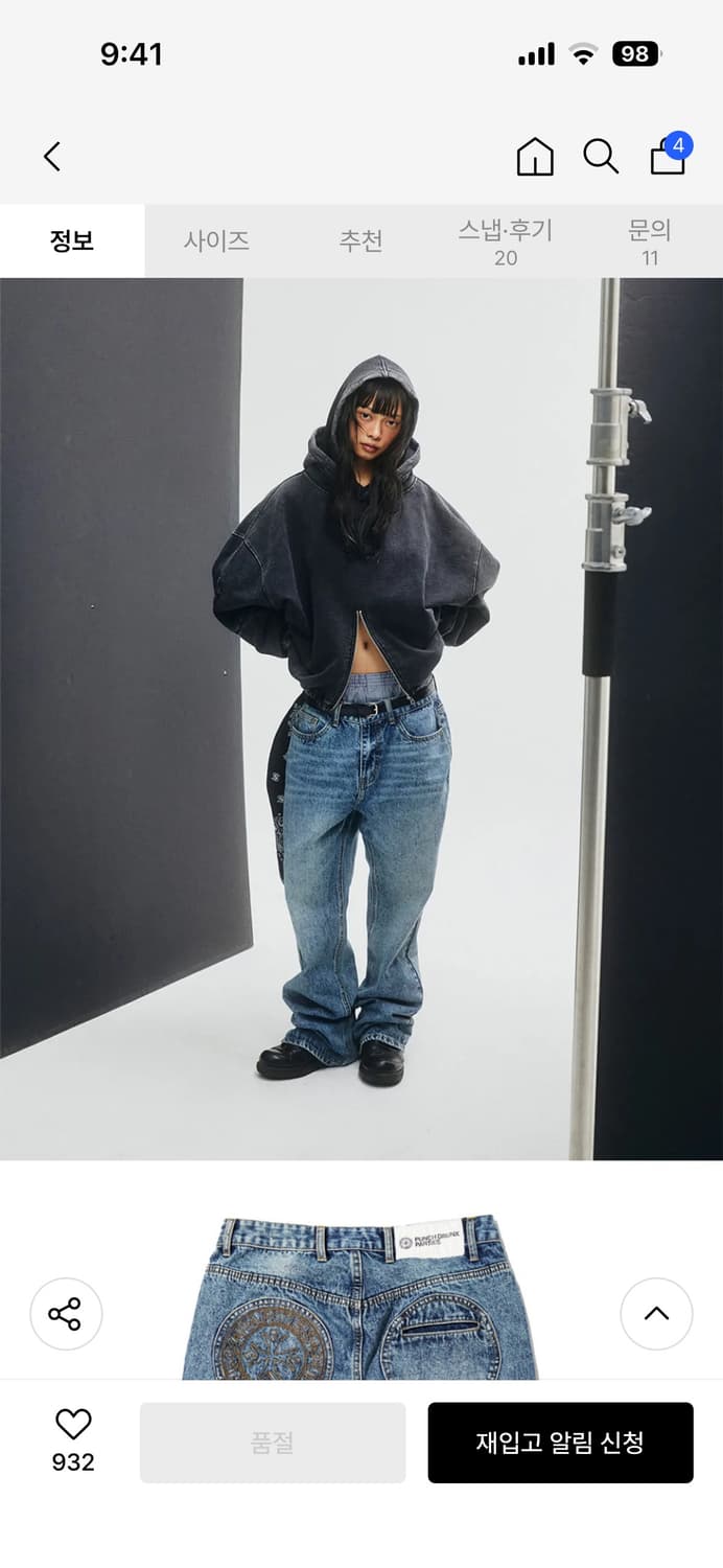 Patched Pocket Semi Flare Denim Pants 2 상품이미지4