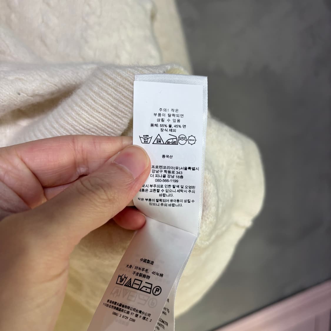 폴로 랄프로렌 울 혼방 꽈배기 니트 아이보리 상품이미지3