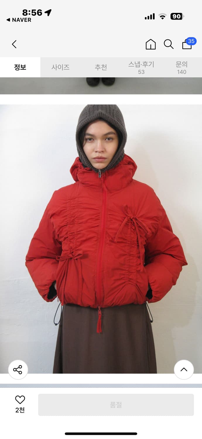 {파르티멘토 우먼} 리버시블 셔링 후디드 푸퍼 자켓_레드 상품이미지1