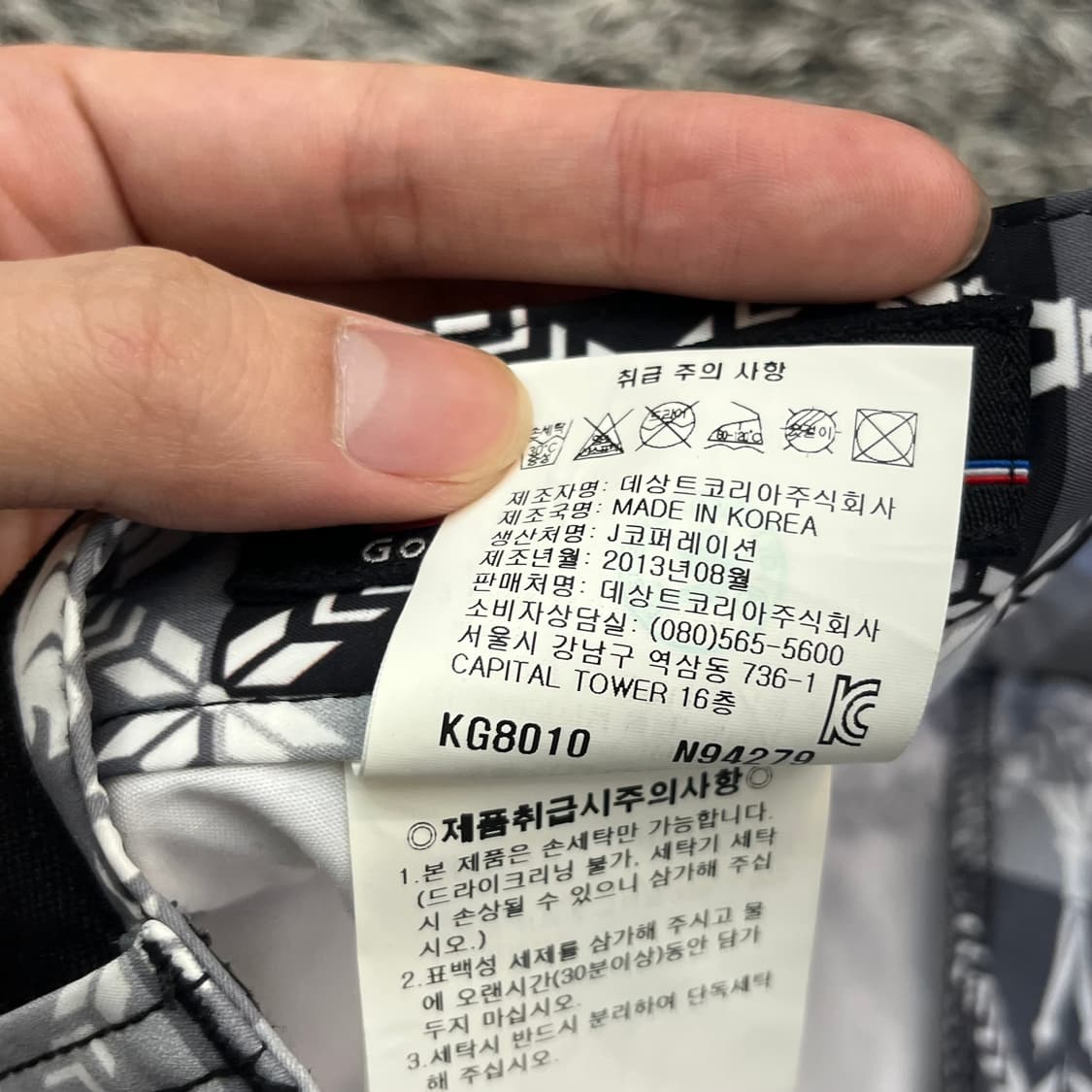 르꼬끄 골프 남성 바지 (79-92) 상품이미지5