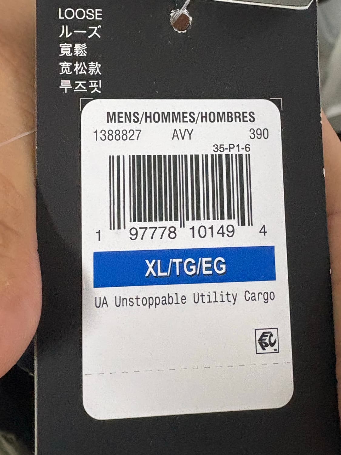 언더아머 UA Unstoppable 카고 팬츠 정품 상품이미지3