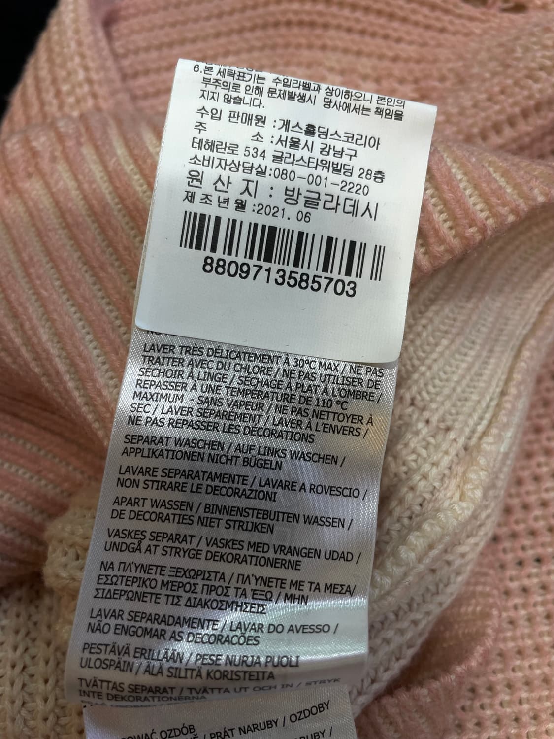 Guess 게스 은장 버튼 모달 봄 니트 xs 상품이미지10