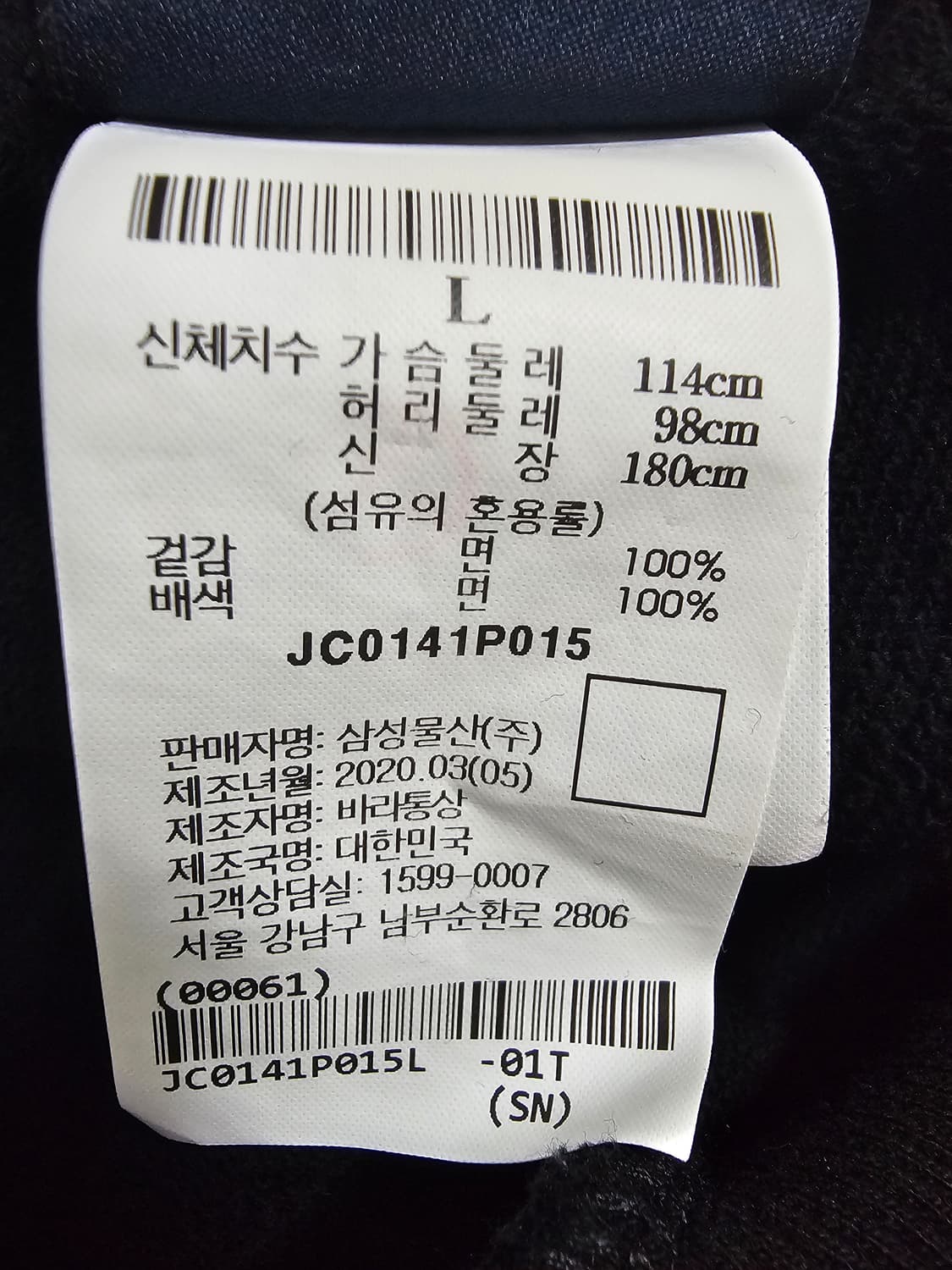 준지 juun.j Symmetry 맨투맨 블랙 L 상품이미지6