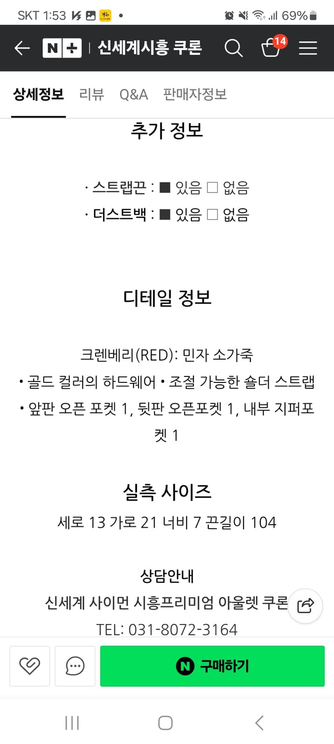 쿠론 발롱 숄더 21 상품이미지6