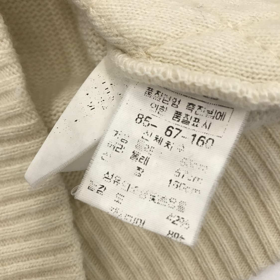 까스텔바작 디즈니 이태리 캐시미어 니트집업 [여성40] 상품이미지5