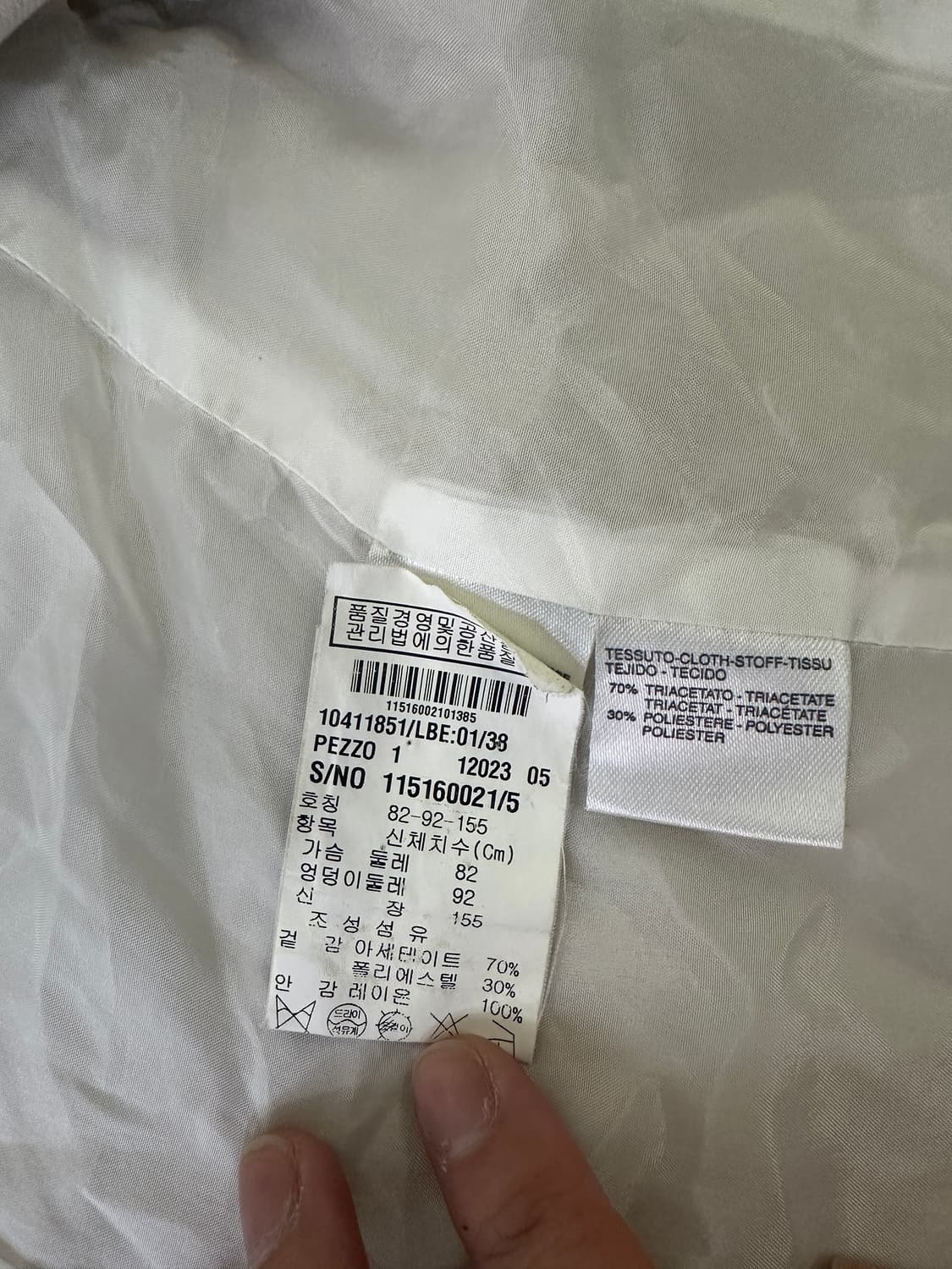 82-92-155 막스마라 여성용 자켓 0326D 상품이미지3