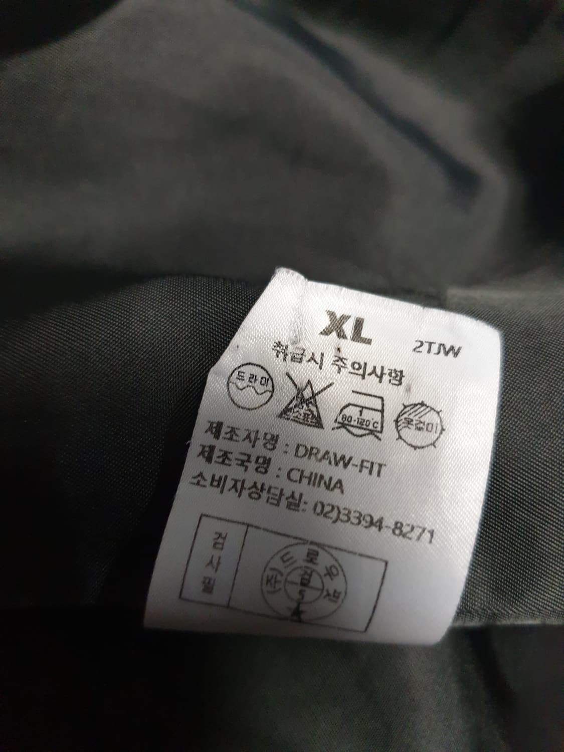 드로우핏 울혼방 포멀 봄버자켓 블랙 (XL) 상품이미지5