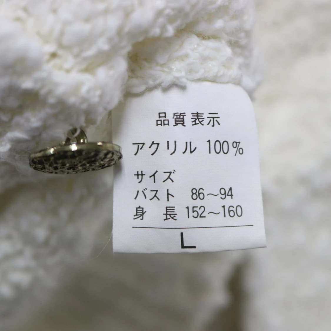 GU 히메갸루 부클 가디건 64352 상품이미지8