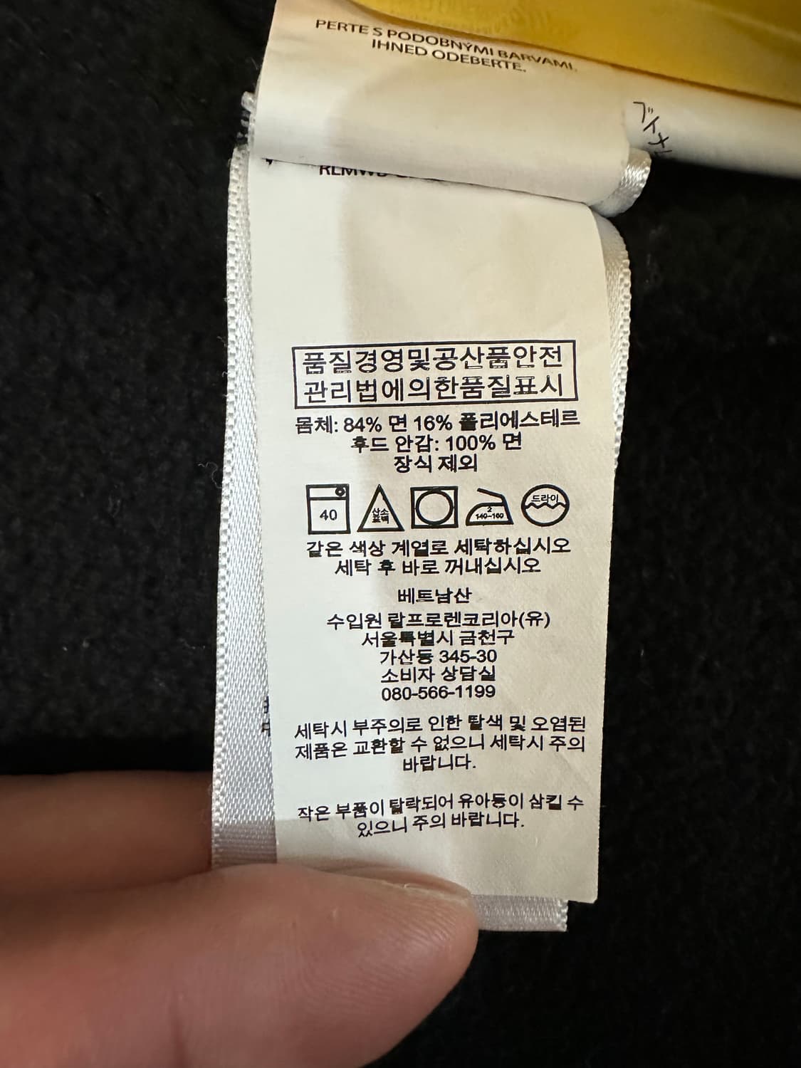 폴로 랄프로렌 후드집업, 블랙 사이즈 XL 상품이미지7