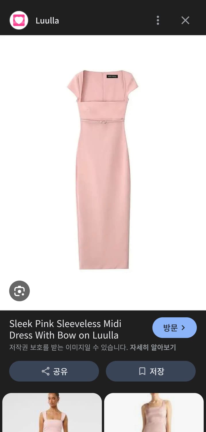택있는새상품자라(ZARA) 핑크 벨티드 하트넥 롱 원피스 상품이미지6