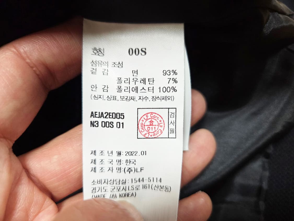 앳코너(at.corner) 트위드 V넥 2버튼 크롭자켓 55 상품이미지8