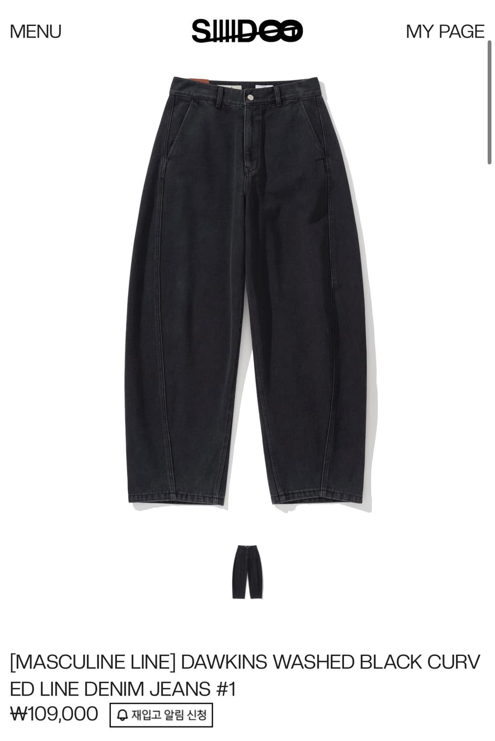 시도 siiido 커브드 팬츠 워시드블랙 2사이즈 새제품 상품이미지1