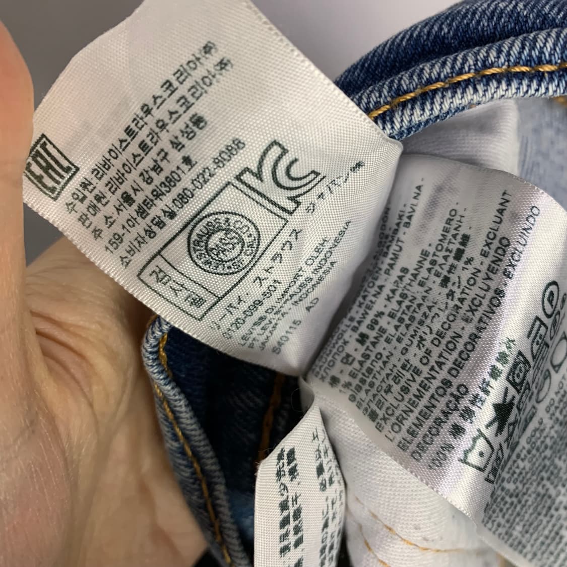 리바이스 511 빈티지 데님 팬츠 청바지 y2k 32인치 상품이미지10