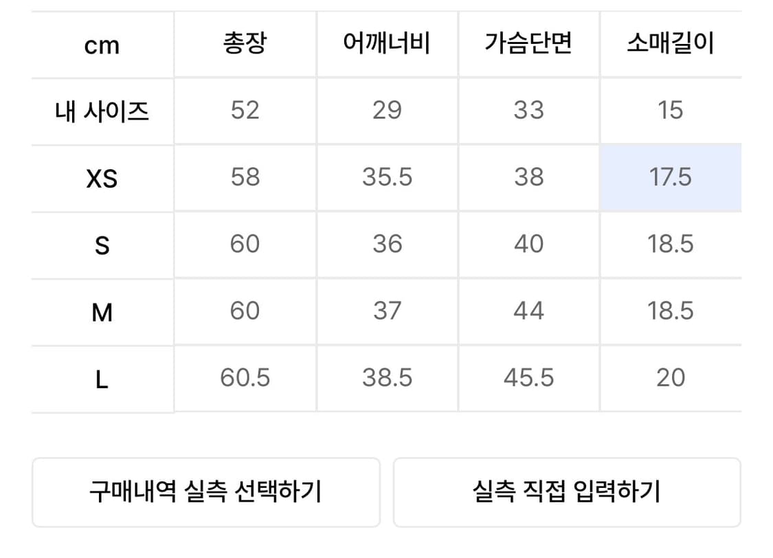 아디다스 반팔티 IC7981 상품이미지3