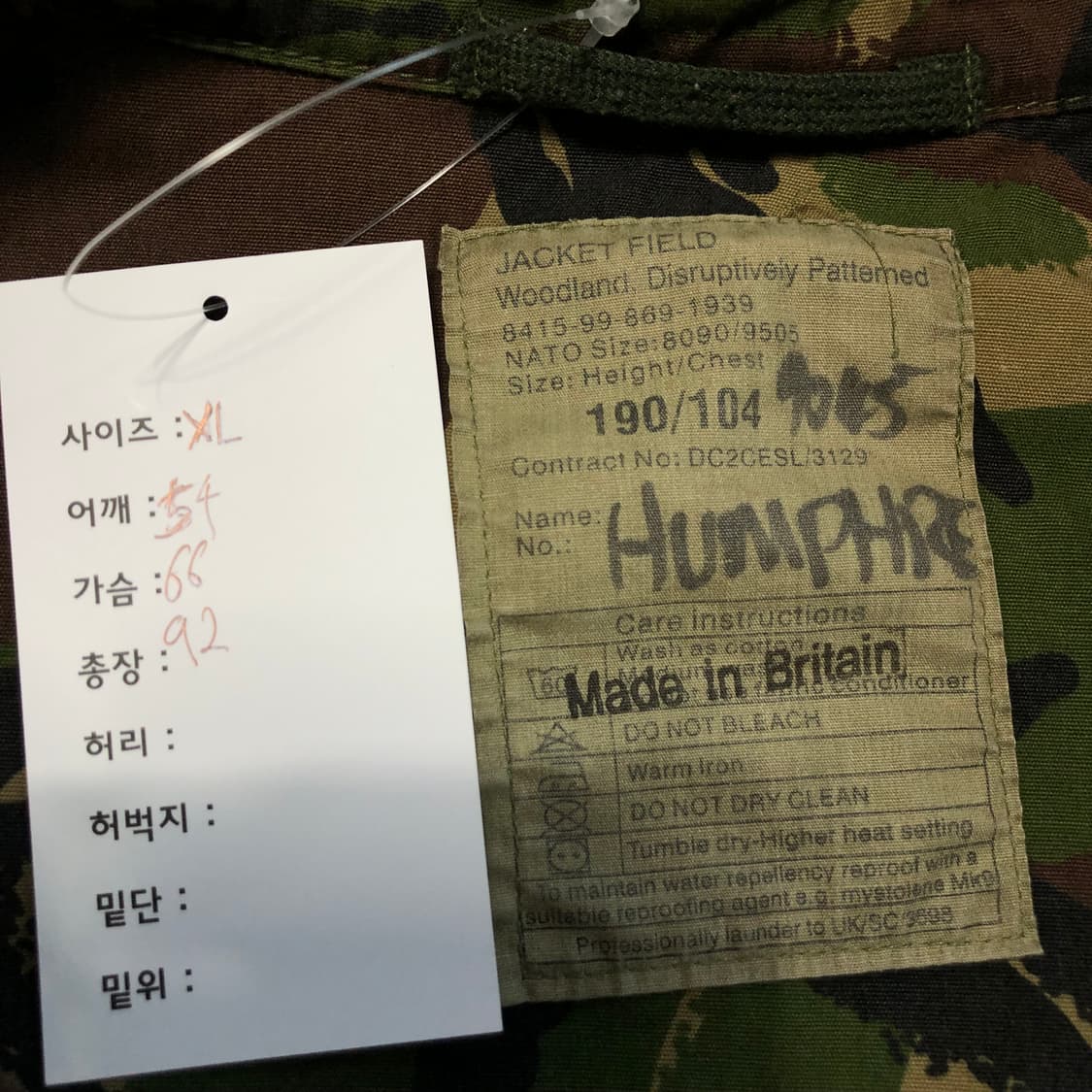 1990s 영국군 DPM 필드 자켓  상품이미지9