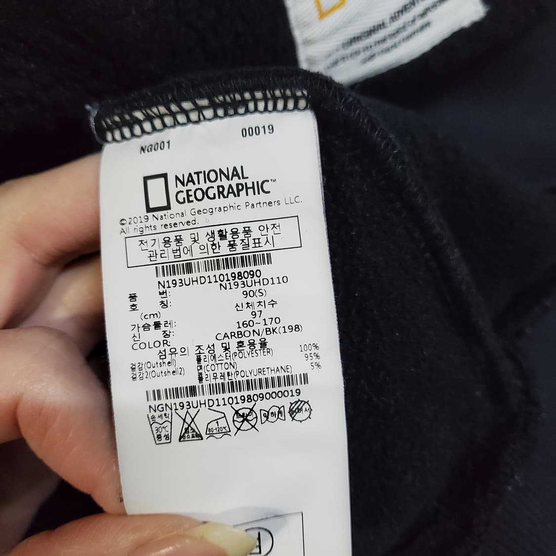 내셔널지오그래픽  뽀글이 후드티  상품이미지5