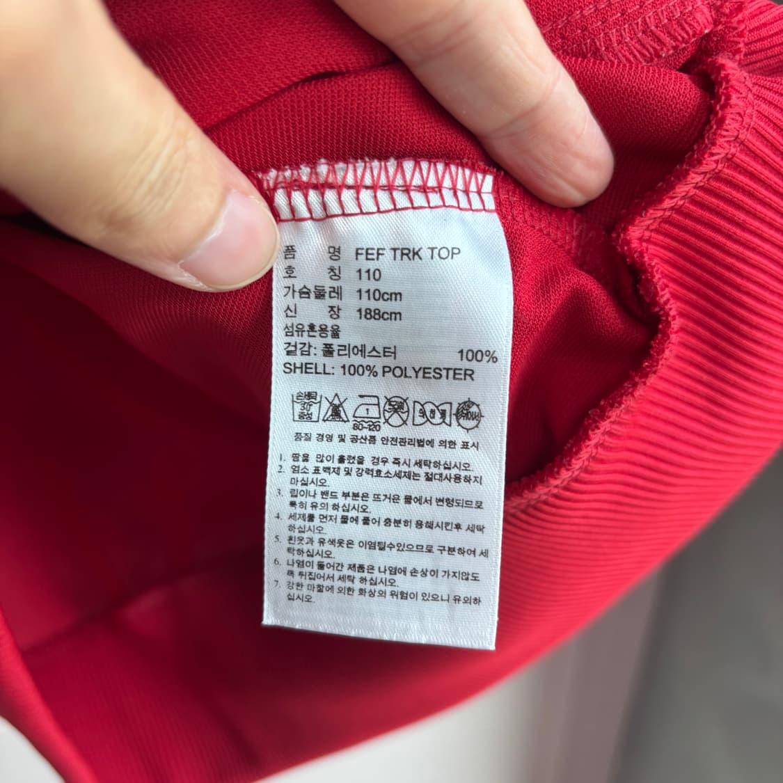 아디다스 스페인 져지 트랙탑 빨강 상품이미지3