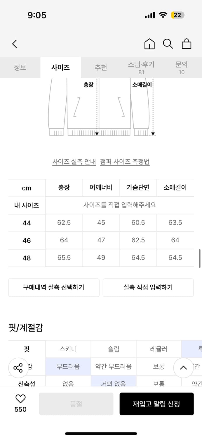 엘무드 가디건 상품이미지6