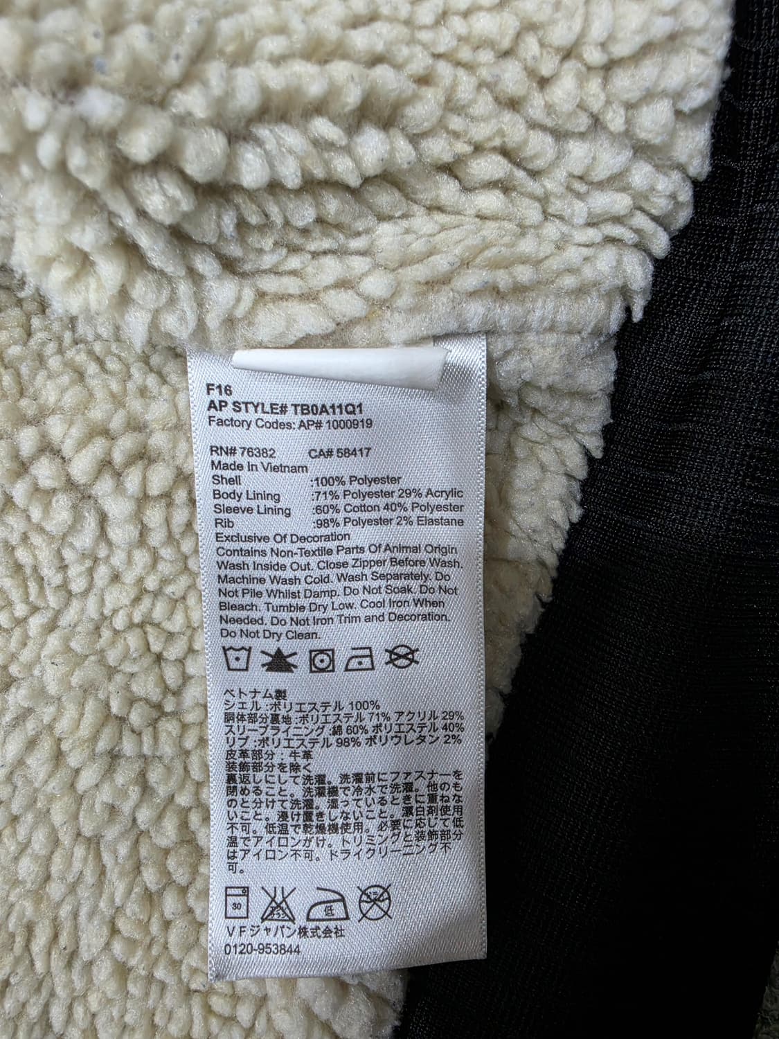 팀버랜드 웰즈 리버 양털 안감 후드집업 L 상품이미지7