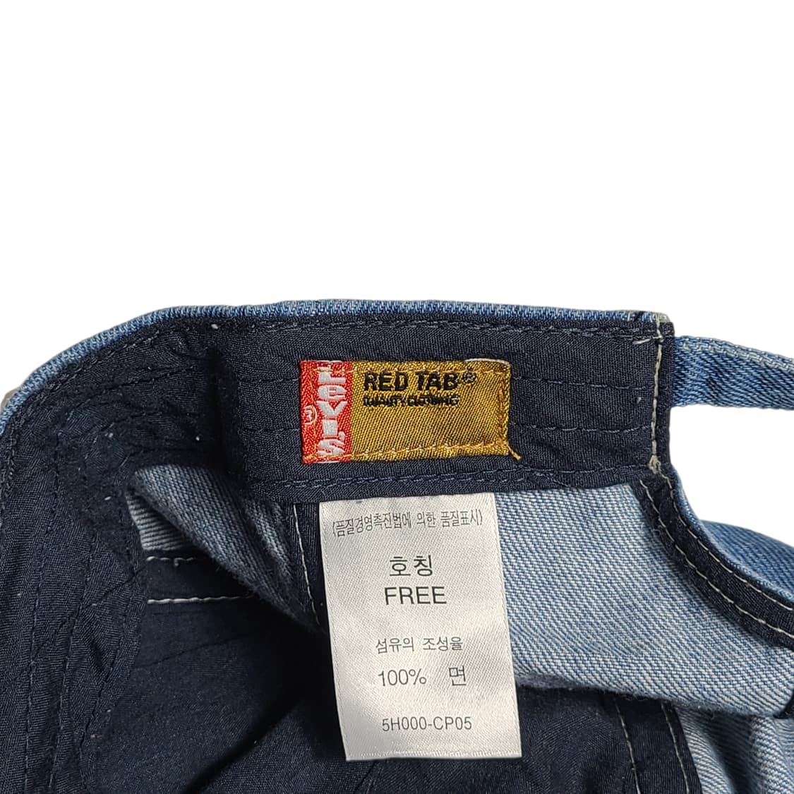 Levi's) 데드스탁 리바이스 레드탭 데님 투톤 볼캡 상품이미지5