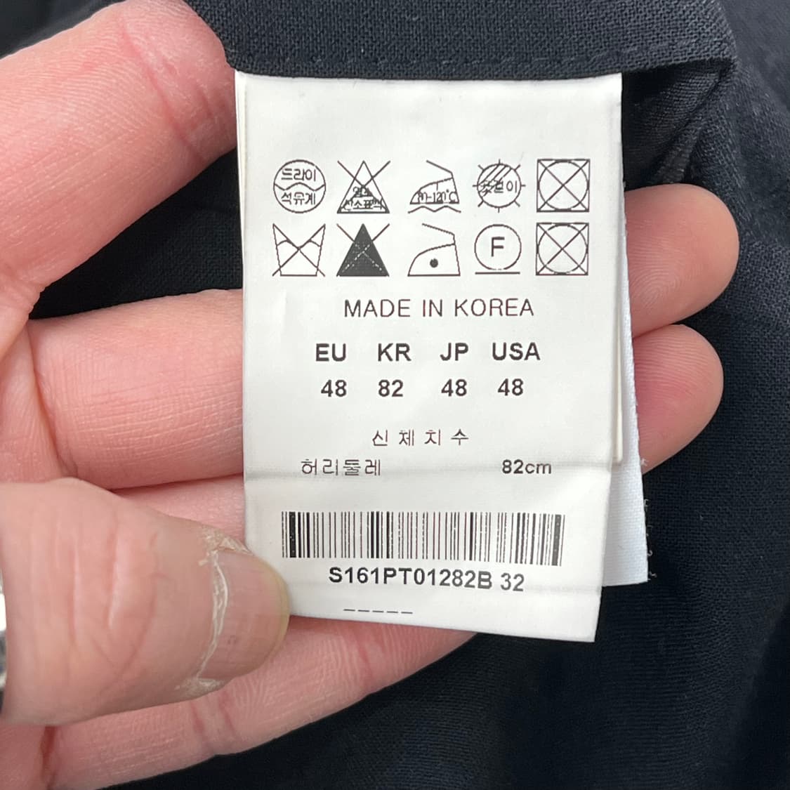 솔리드옴므 베이직 울슬랙스 s10779 상품이미지6