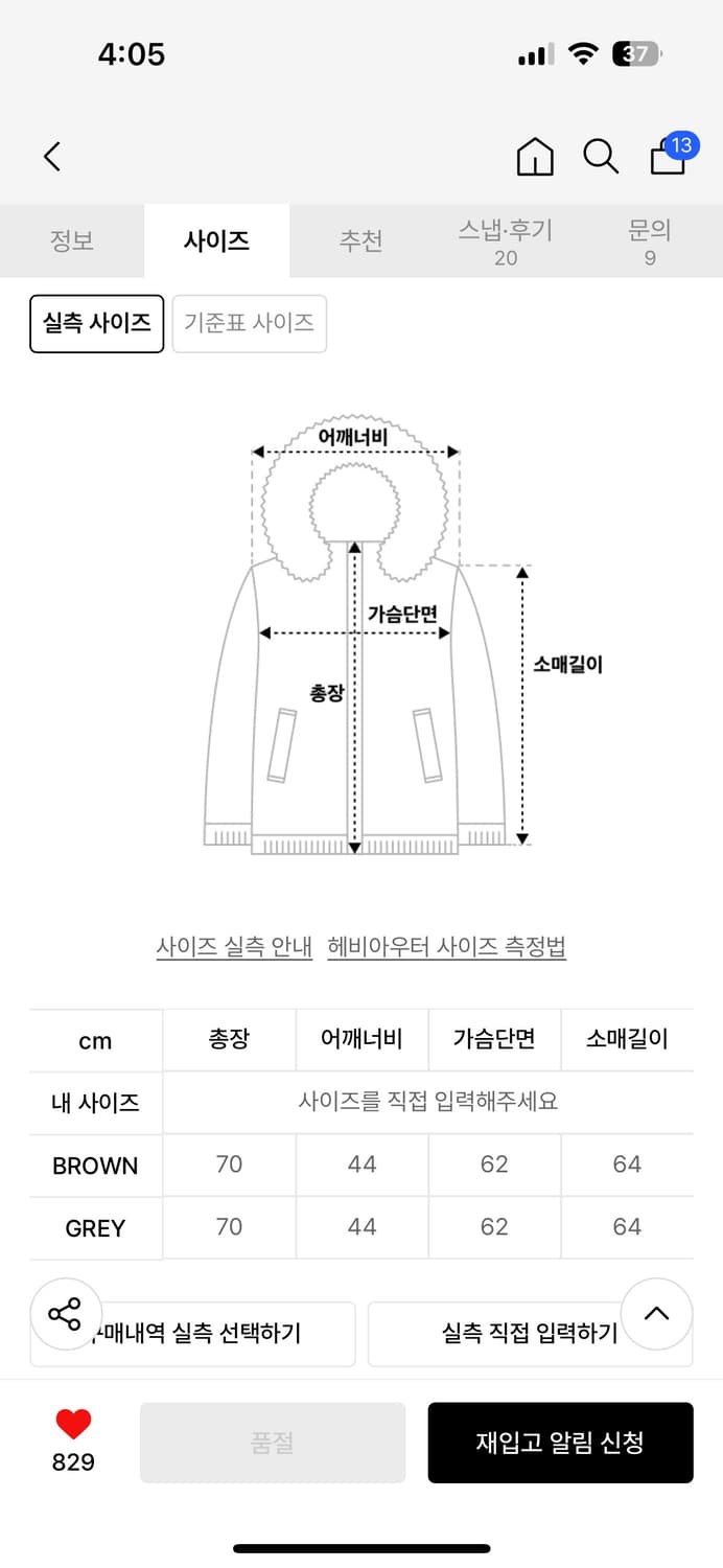 CITY GIRL MIX FUR JK GREY 상품이미지6