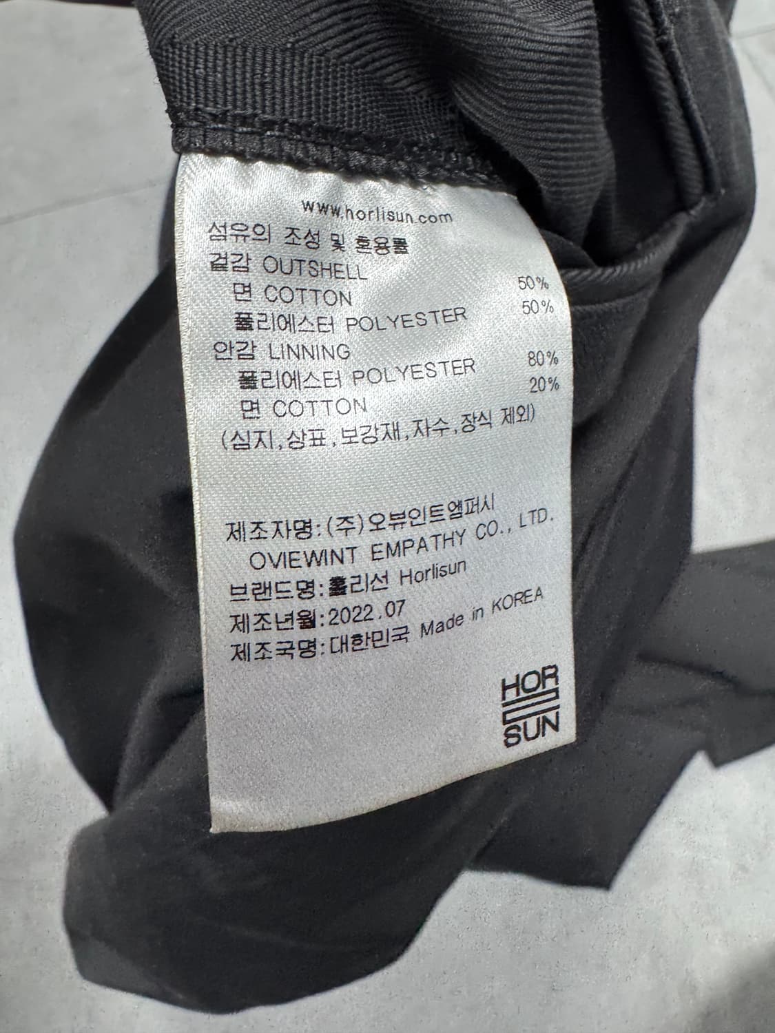  홀리선 상품이미지4