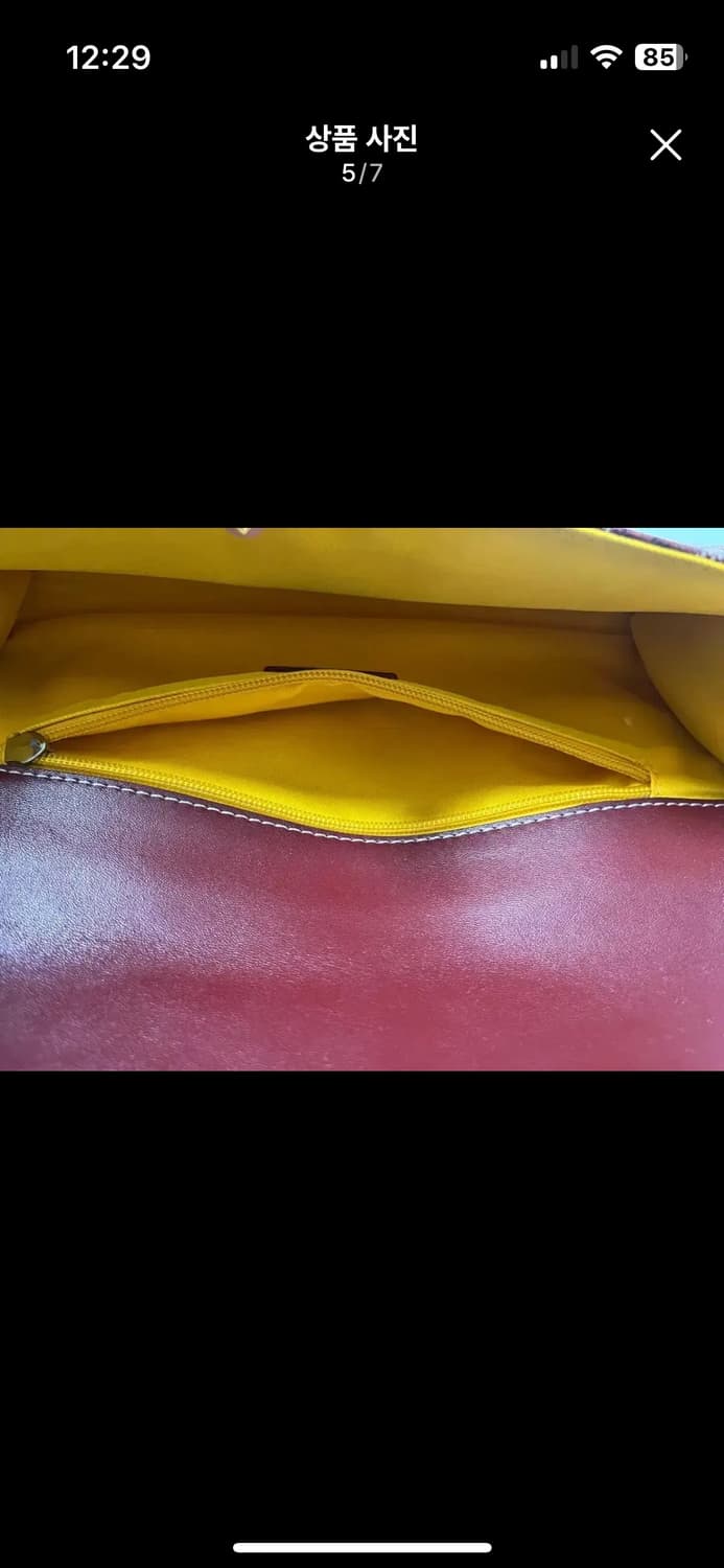 고야드 몬테카를로 PM 클러치 버건디 상품이미지5