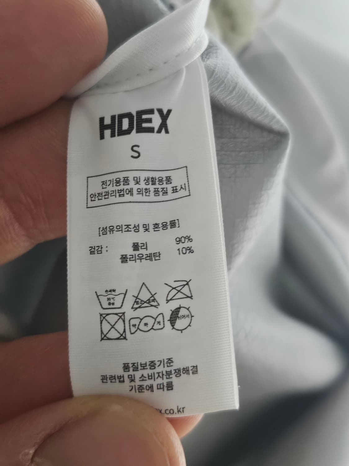 HDEX 부스트업 땀복 바람막이 S 상품이미지4