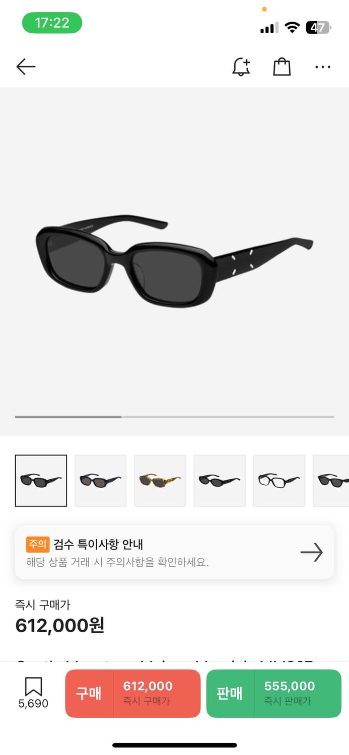 젠틀몬스터 선글라스 207 상품이미지1