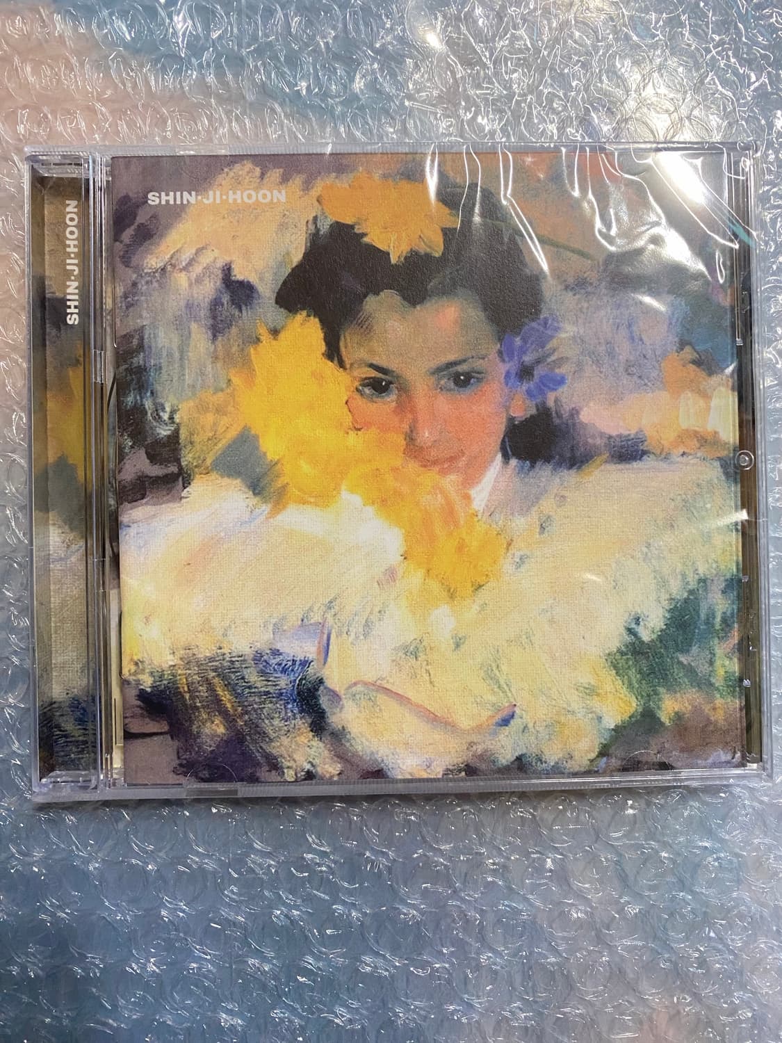 신지훈 미개봉 별과추억과 시 판매 상품이미지1