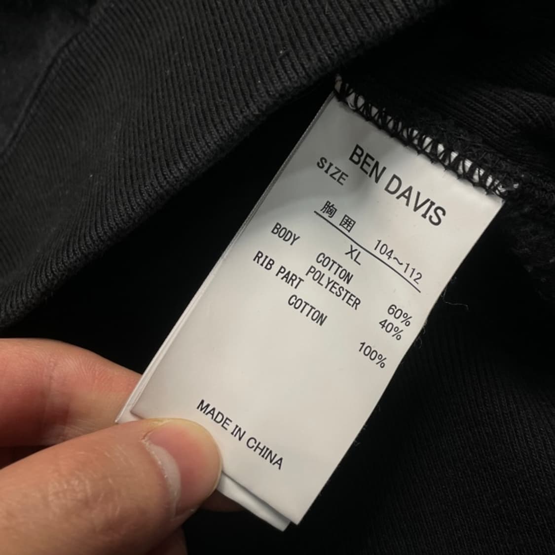 105 벤데이비스 후드티 상품이미지4