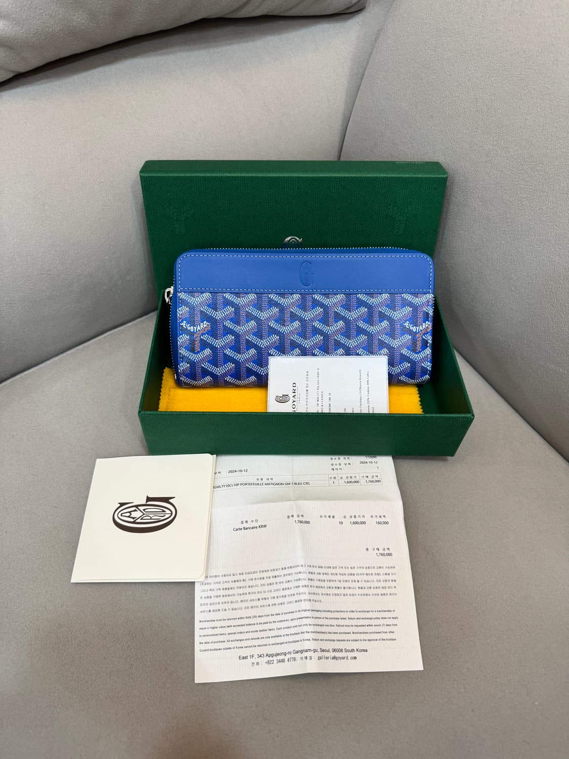 백화점판 새상품급 고야드 마티뇽 장지갑  상품이미지1