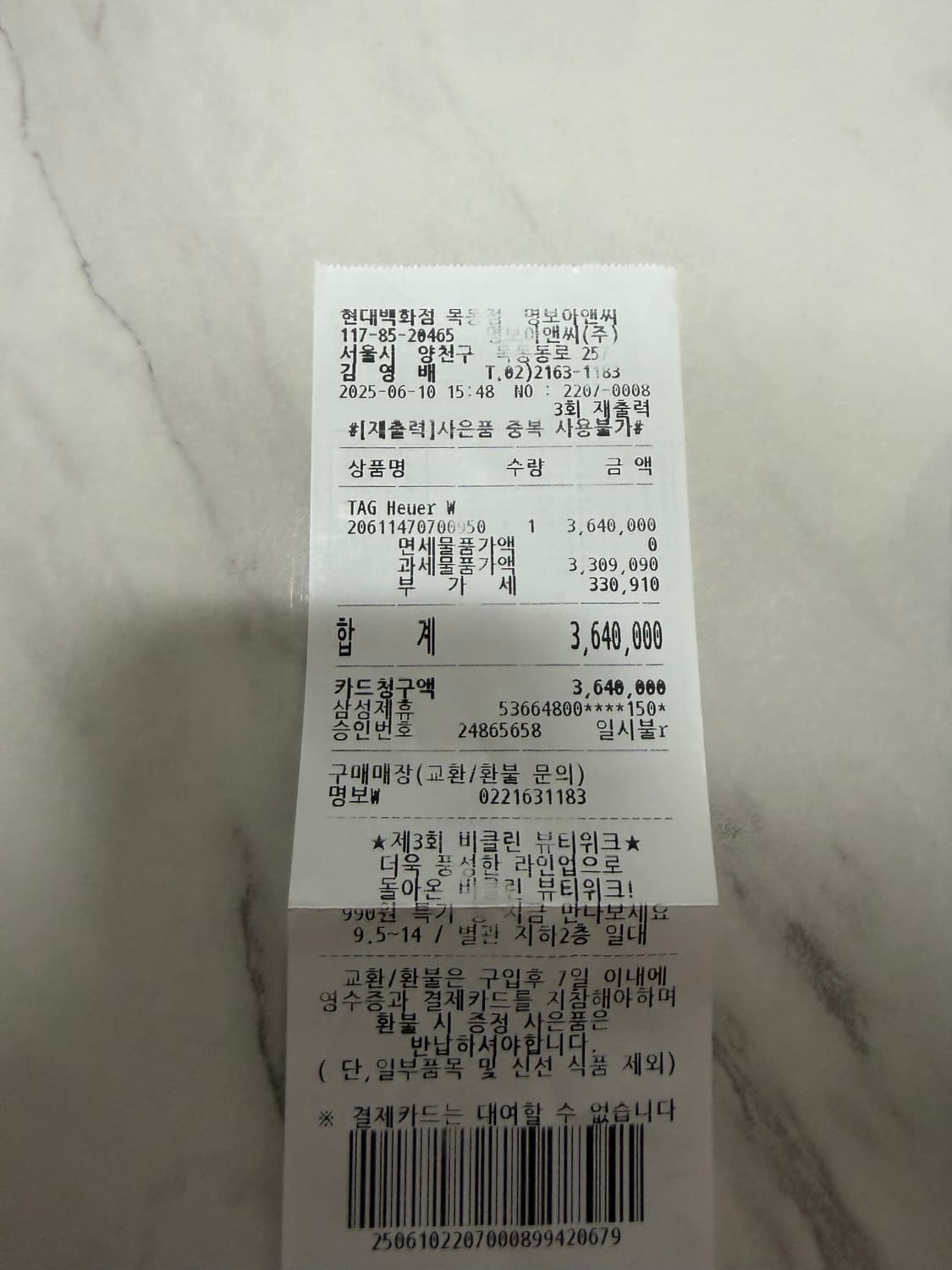 태그호이어 아쿠아레이서 쿼츠 솔라그래프 40mm 블루 상품이미지4