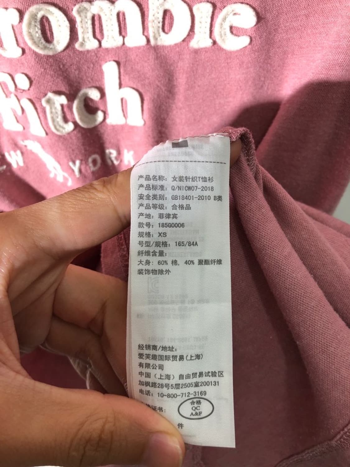 아베크롬비 반팔 티셔츠 상품이미지4