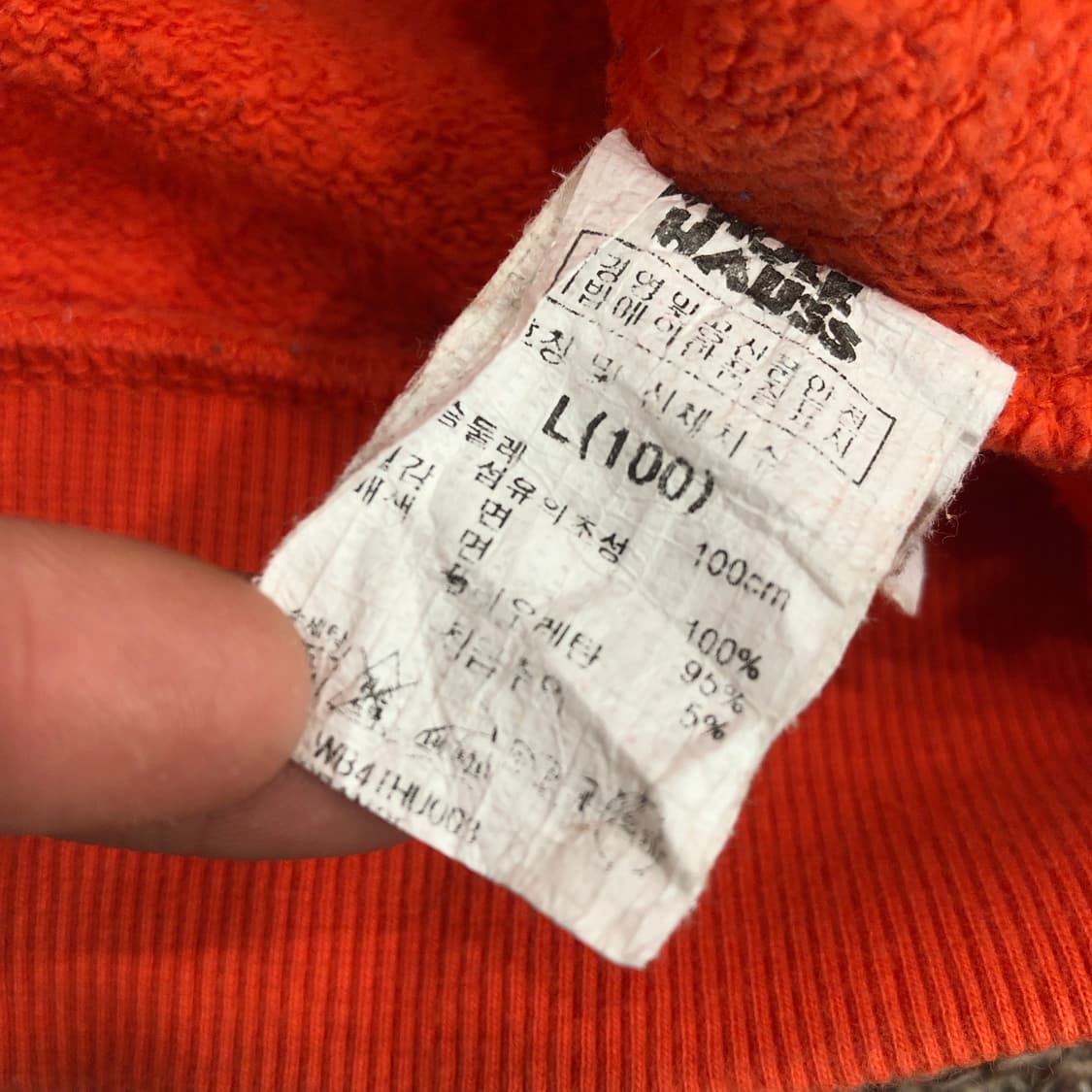 폴프랭크 빅로고 후드티 상품이미지5