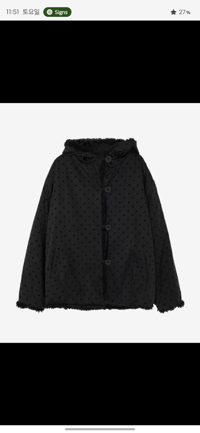 도트 리버시블 퍼자켓 블랙 상품이미지5