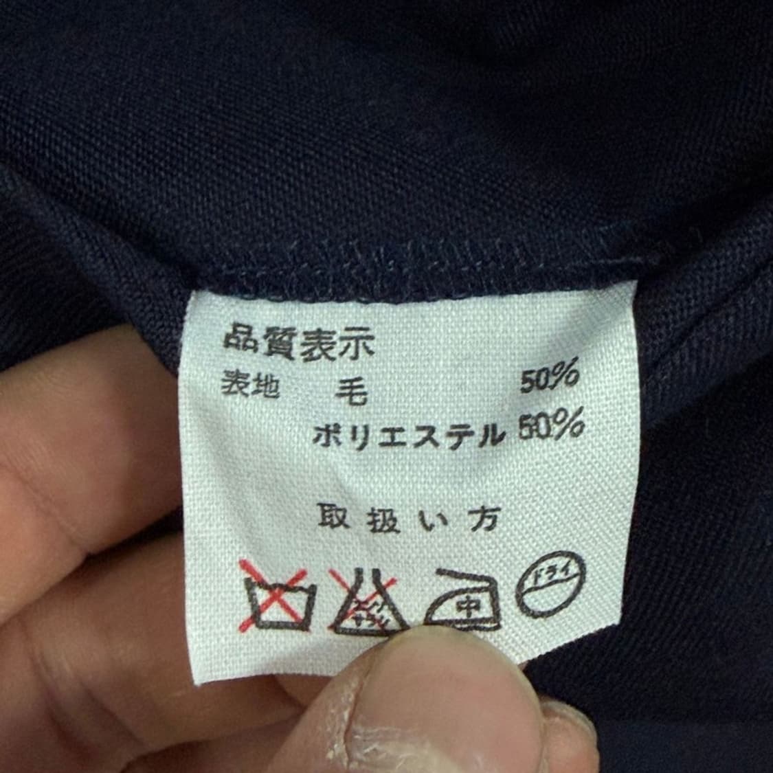요지야마모토 울블렌드 슬랙스 v3549 상품이미지7