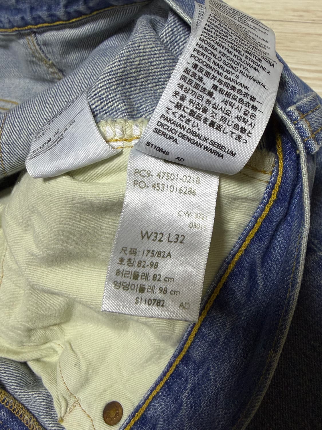 LVC 47501 에코토피아 32 상품이미지5