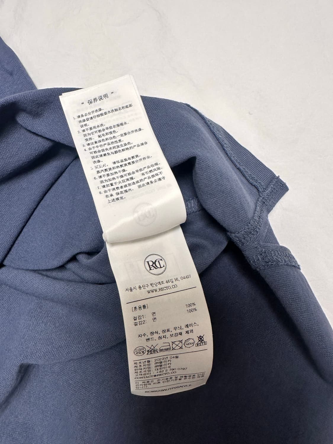 렉토 23ss RC EMBROIDERED 자수 반팔티 빈티지 블루 L 상품이미지7