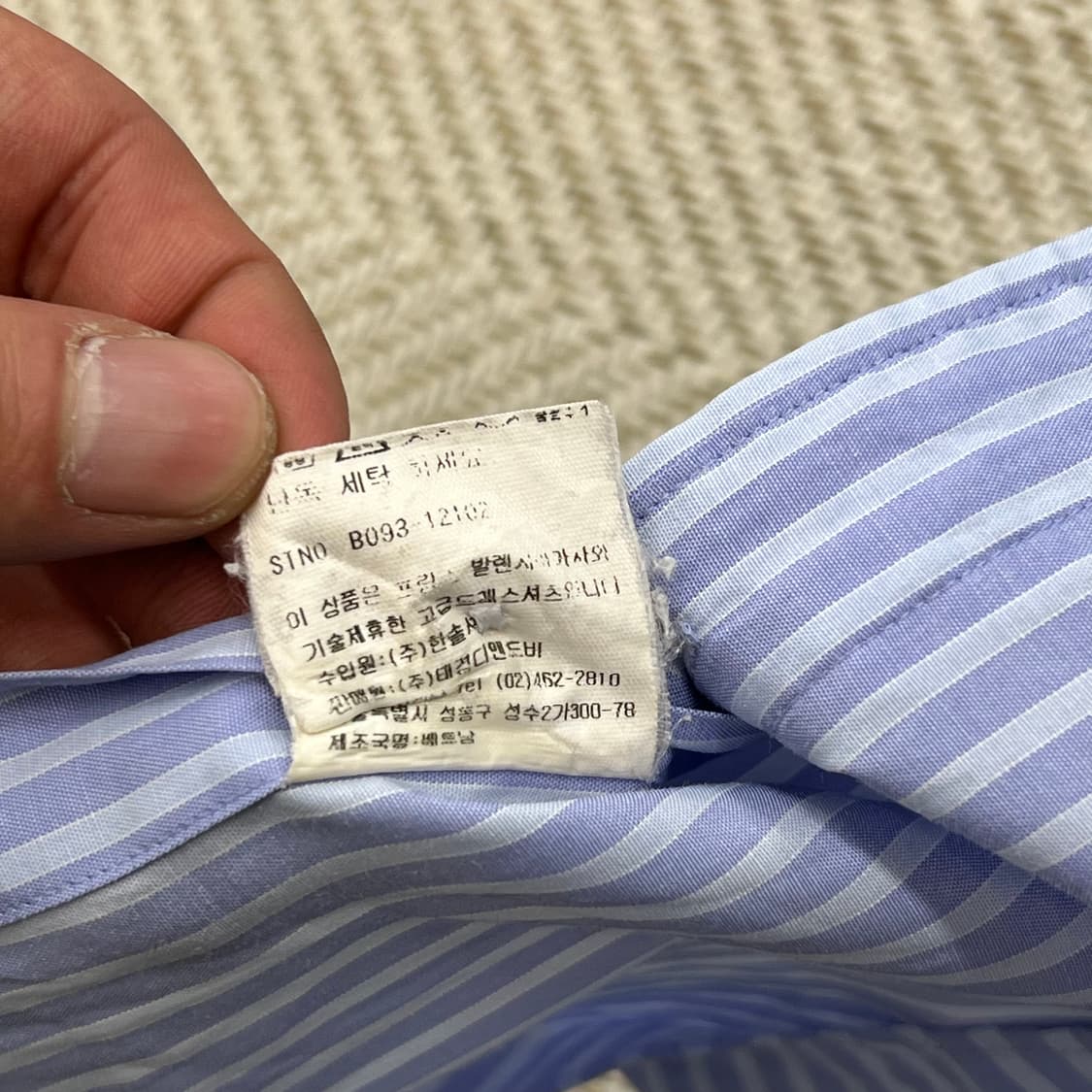 발렌시아가 스트라이프 하프 셔츠 r3512 상품이미지9