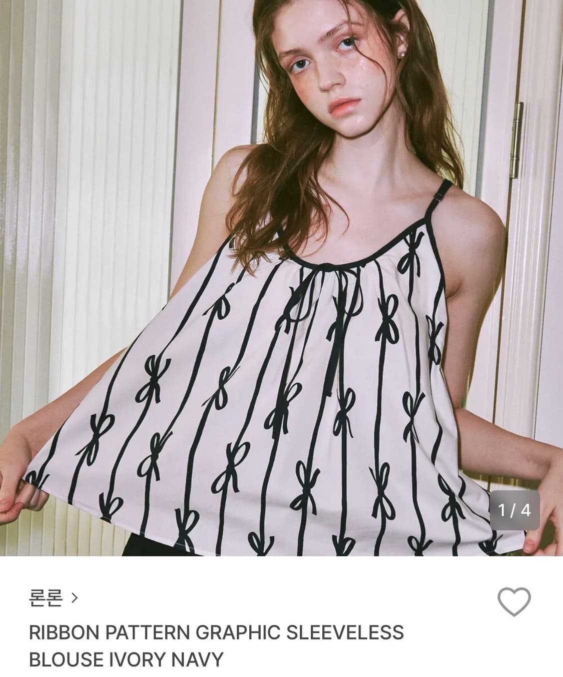 론론 나시탑 2가지 상품이미지2