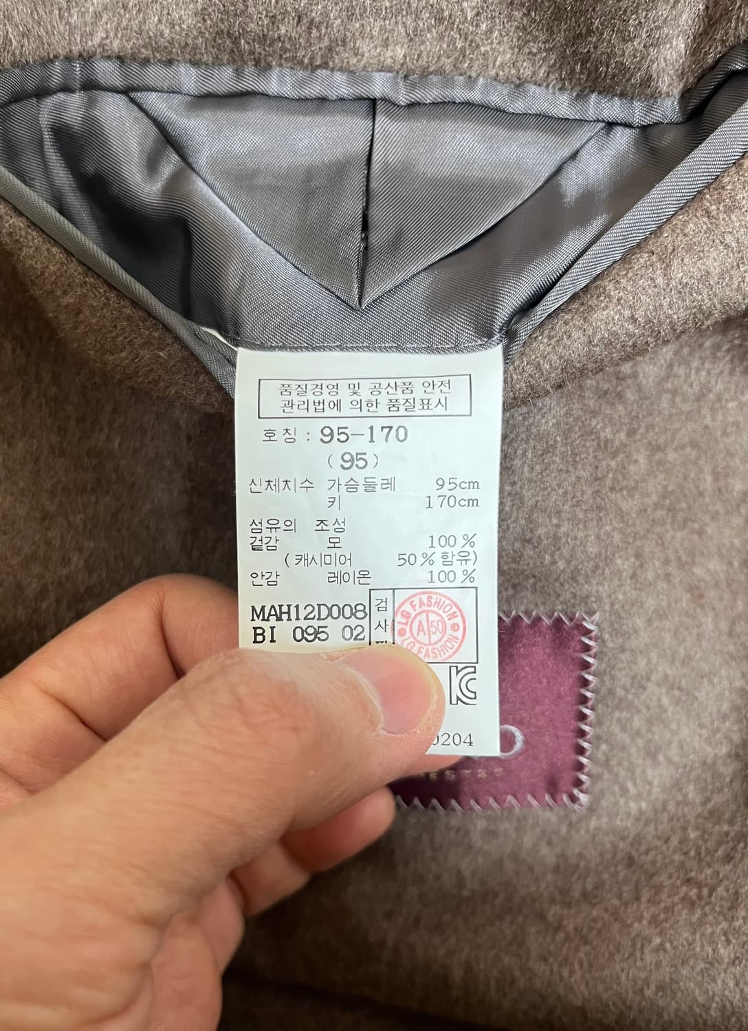 마에스트로 알베로 캐시미어 더블 코트 / 스킨 톤 브라운 95 상품이미지5