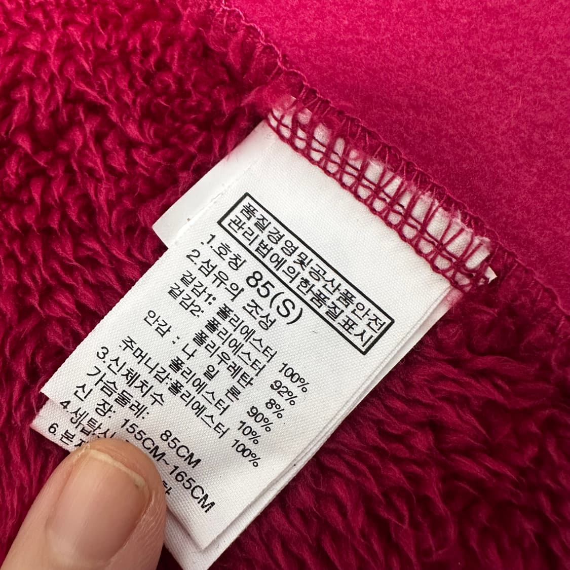 노스페이스 여성 기모 털 등산복 조끼 집업 자켓 85(S) 상품이미지9