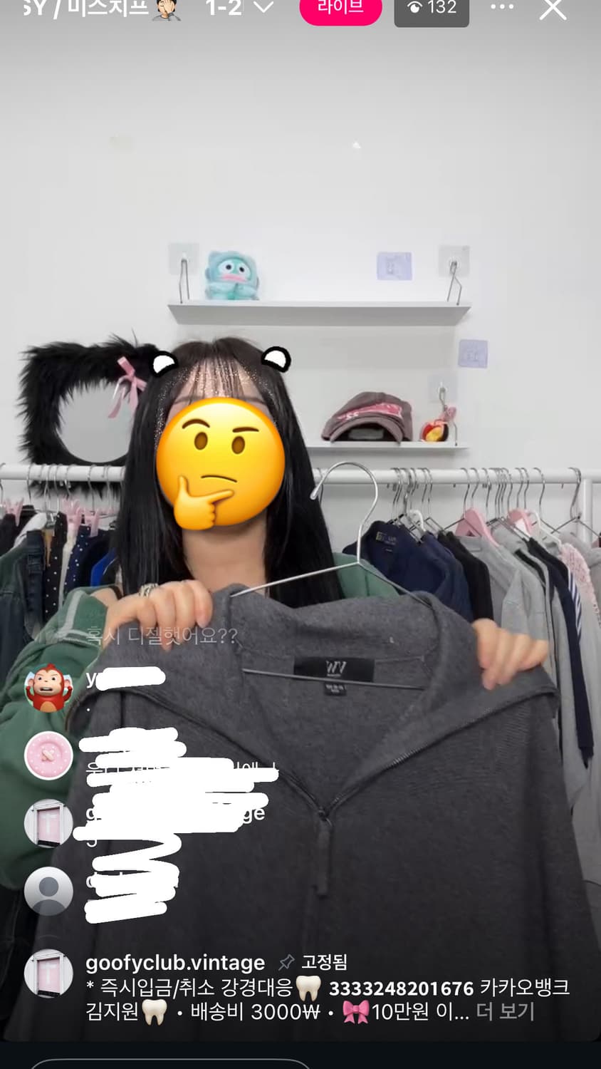 구피빈티지 vw베라왕 하이넥 풀집업 니트 상품이미지1