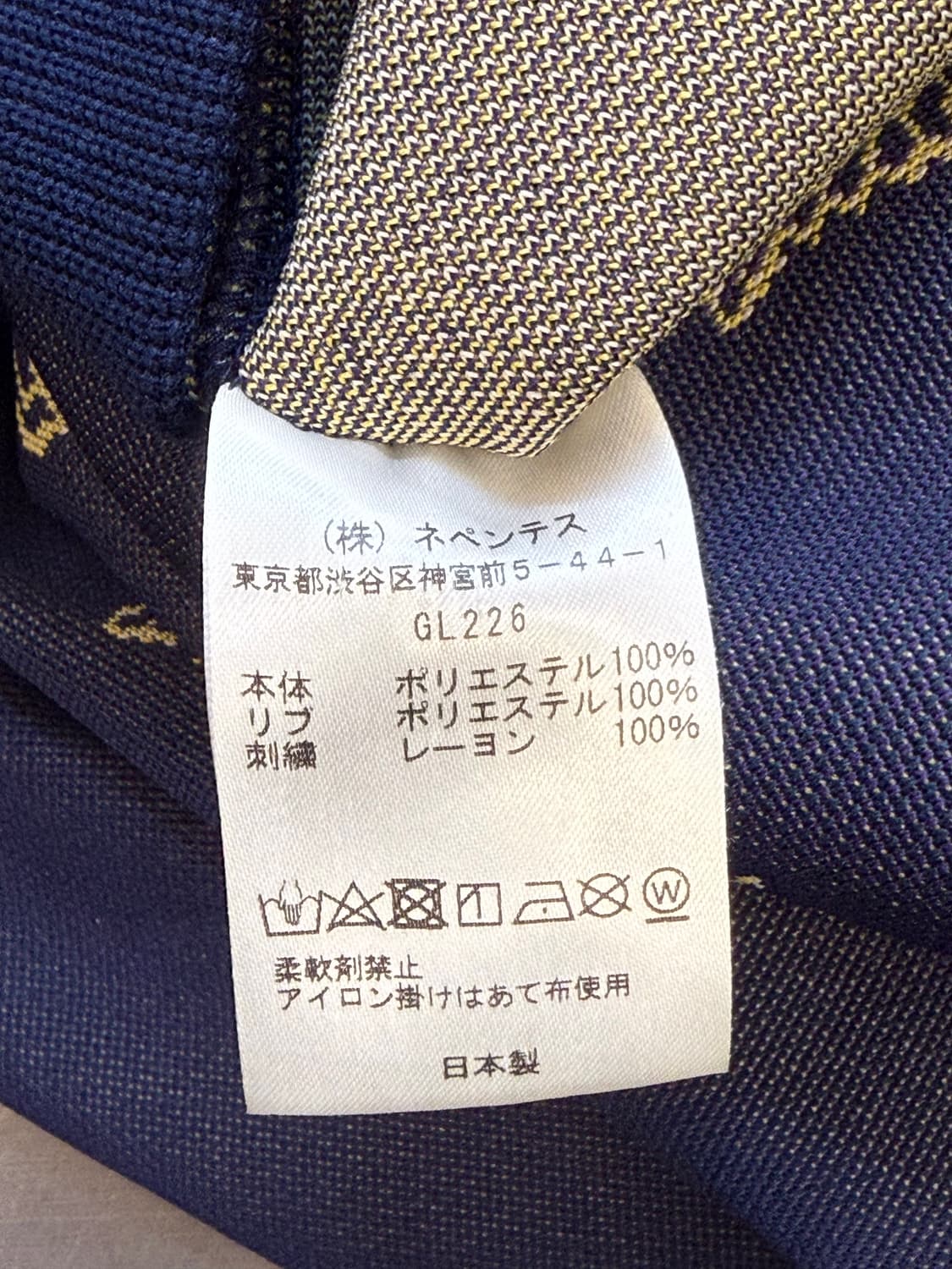 Needles Track Suit Butterfly Navy 상품이미지5