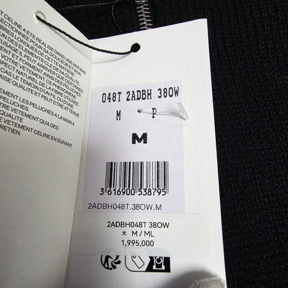 {클로젯}[M][더소뇨 풀구성]셀린느 트리오페 캐시미어 하프 집업 니트 상품이미지7